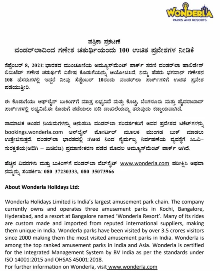 Free Wonder Law Pass Offering 100 People With Ganesha Name