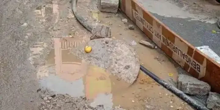 ಕರ್ನಾಟಕ