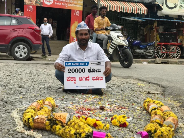 ಗುಂಡಿಗಳಿಗೆ ಅಲಂಕಾರ