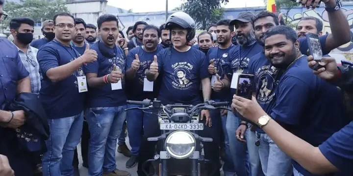 Bangalore
