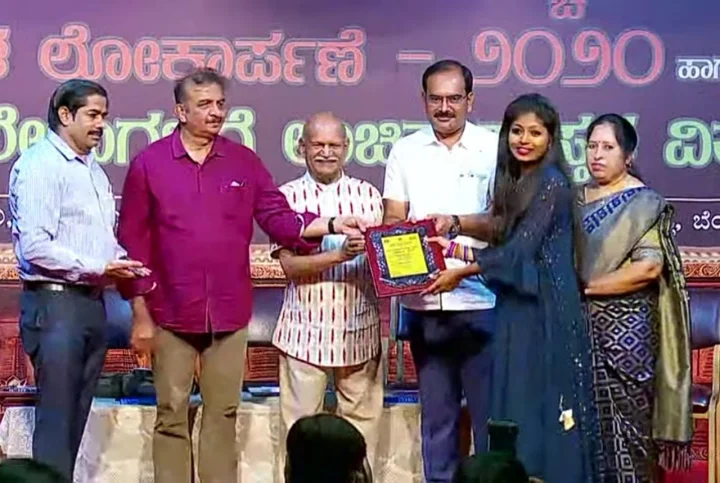 Kannada