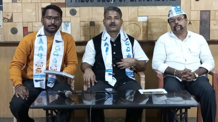aap bengaluru karnataka ಕರ್ನಾಟಕ ಆಪ್ ಬೆಂಗಳೂರು