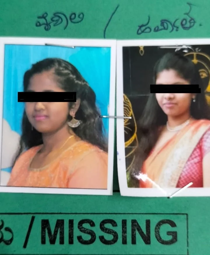 ವಿದ್ಯಾರ್ಥಿನಿಯರು ನಾಪತ್ತೆ