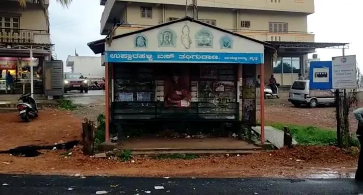 ಹೊಸಕೋಟೆಯ ಉಪ್ಪಾರಹಳ್ಳಿ ಮೋರಿ ಬ್ಲಾಕ್