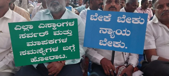 ಗುತ್ತಿಗೆದಾರರ ಪ್ರೊಟೆಸ್ಟ್​​​​​​ 2ನೇ ದಿನಕ್ಕೆ