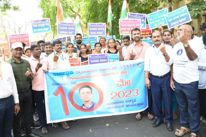 ಐಟಿ-ಬಿಟಿ ಸಂಸ್ಥೆಗಳ ಜೊತೆ ಮತದಾನ ಜಾಗೃತಿ ಕಾರ್ಯಕ್ರಮ
