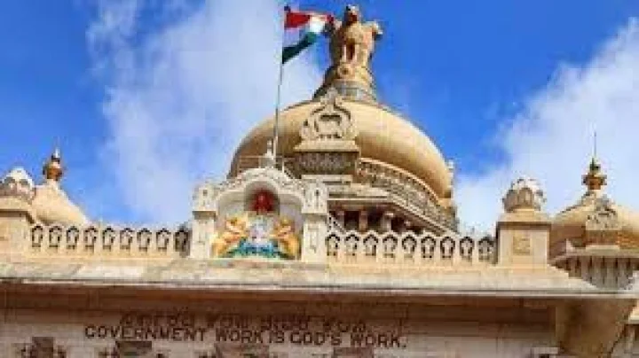 ಕರ್ನಾಟಕ