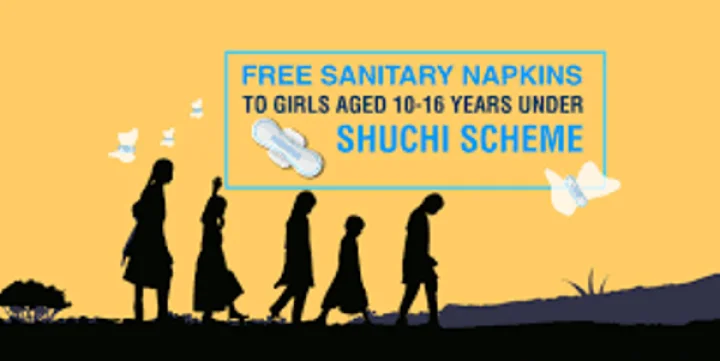 ಶುಚಿ ಯೋಜನೆ