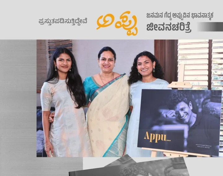 Actor Puneeth Rajkumar 50th Birthday Celebration, Ashwini Puneeth Rajkumar, Appu Biography Kriti