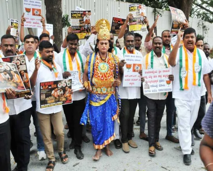 Ayodhya Ram Janmabhoomi Fraud Case