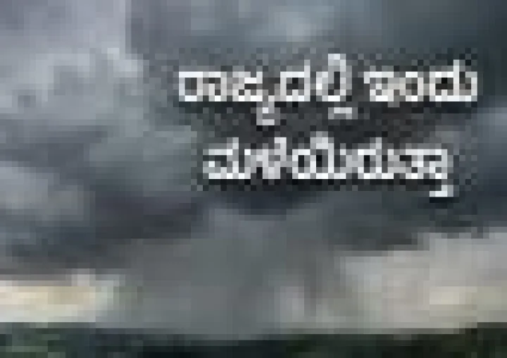 webdunia