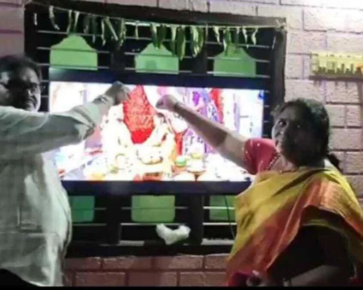 Online wedding
