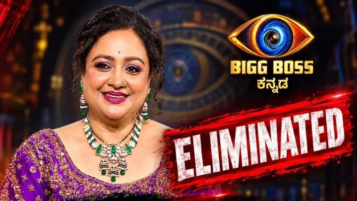 Kannada Bigg Boss