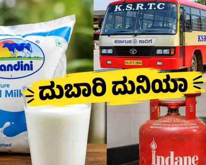 Price hike