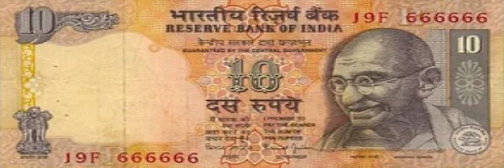 પ્લાસ્ટિકના નોટ