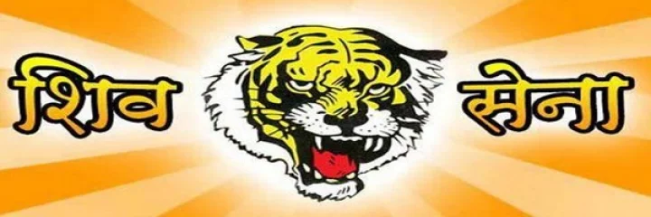 nagpur rain and shivsena