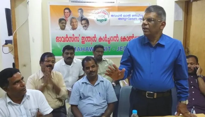 നെഹ്‌റുദര്‍ശനങ്ങള്‍ ഇപ്പോഴും പ്രസക്തം: മഹാവി ഓ‌ഐ‌സി‌സി