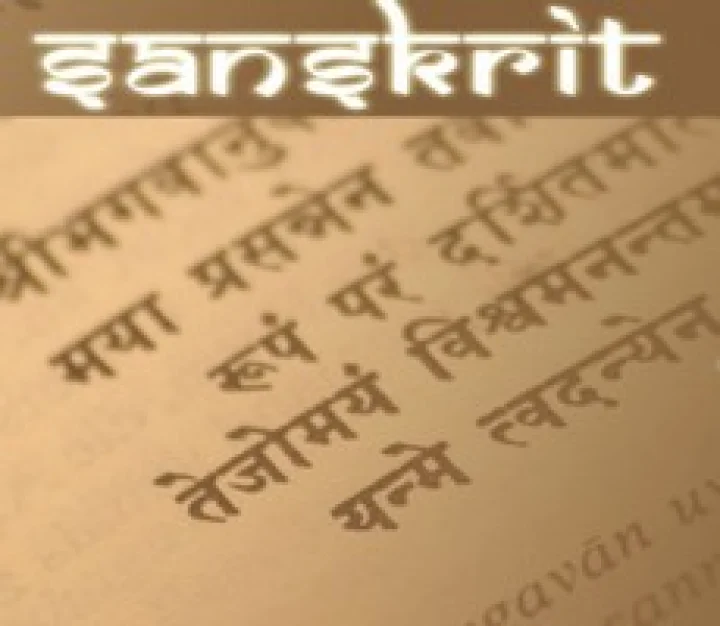 संस्कृत के पौराणिक मंत्र