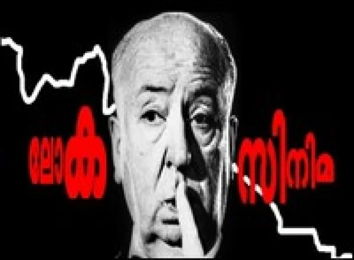 ബിഫോര്‍ സണ്‍റൈസ്