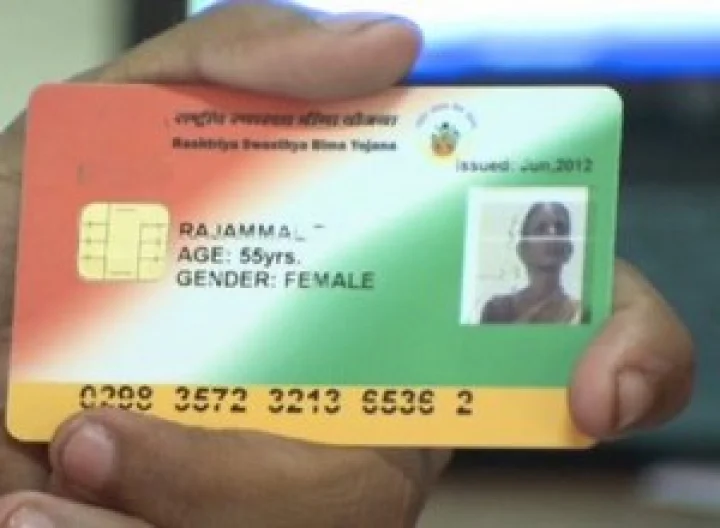 पॅन कार्ड तत्काळ उपलब्ध