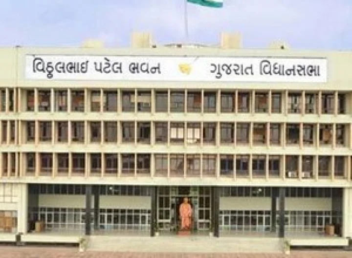 ગતિશીલ ગુજરાત