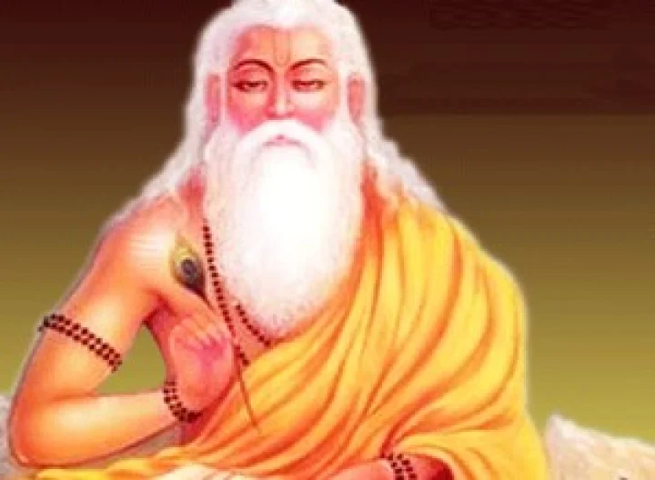 ഗുരു പൂര്‍ണിമ