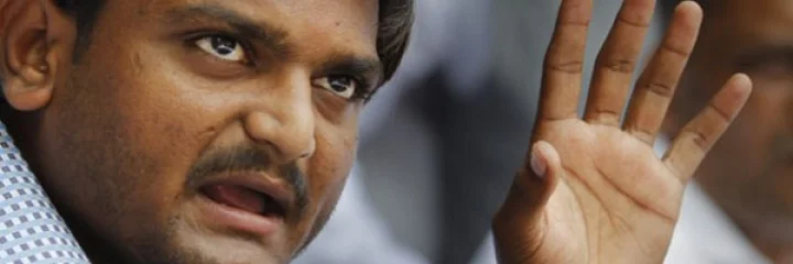 જેલમાંથી હાર્દીકનો  છૂટકારો