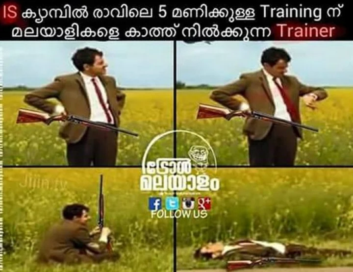 ഐ എസ്