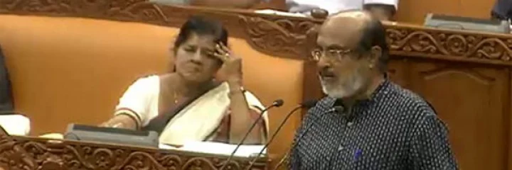 Live Kerala Budget Malayalam