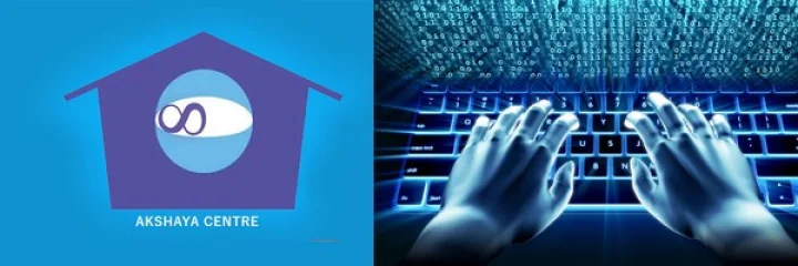 Live Kerala Budget Malayalam