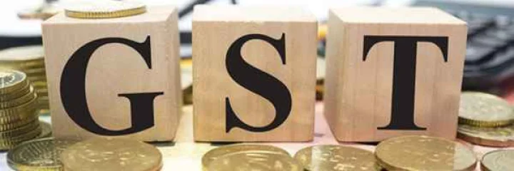 વસ્તુ અને સેવા કર