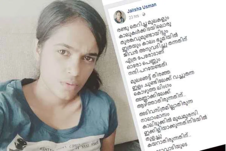 കവിത