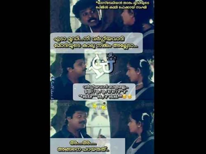 webdunia