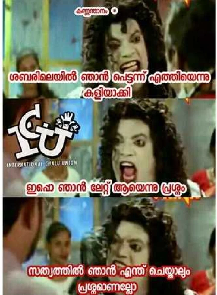 webdunia
