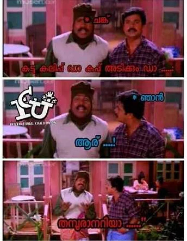 webdunia