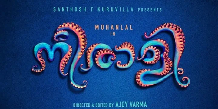 Mohanlal