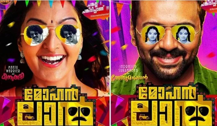 വാർത്ത സിനിമ മോഹൻലാൽ സീ നെറ്റ്‌വർക്ക് News cinema Mohanlal Zee Network