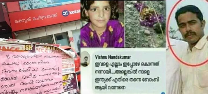 kotak terminate 