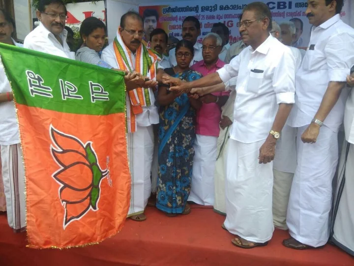 ശ്രീജിത്ത്