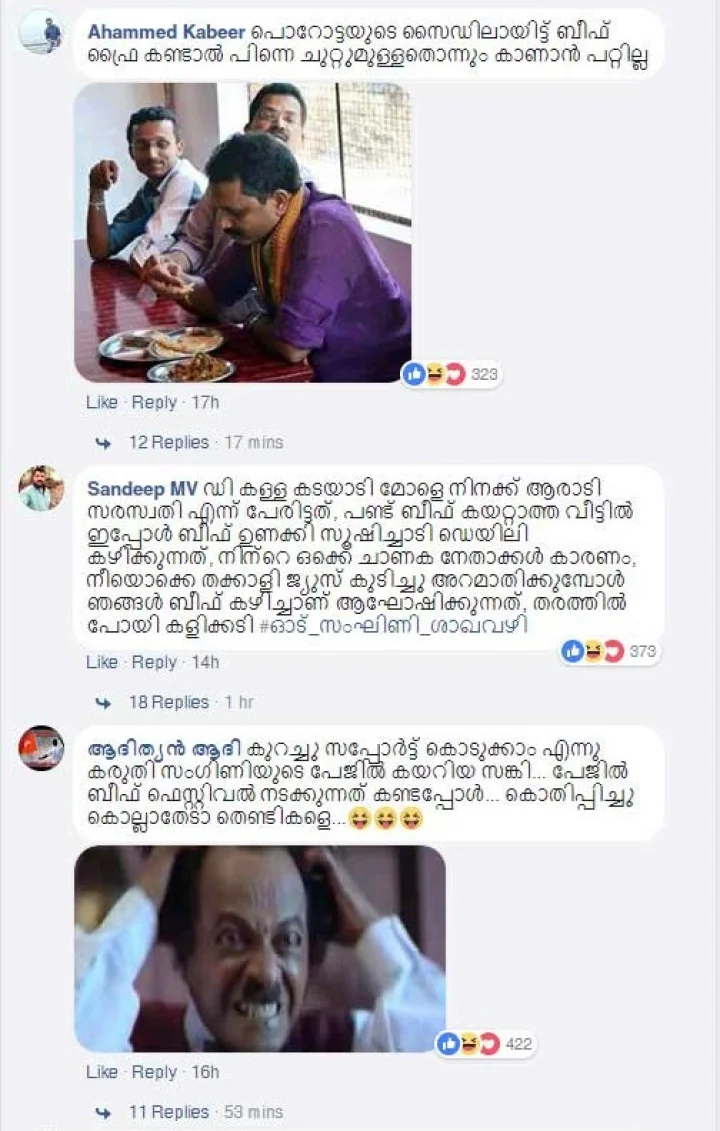 webdunia