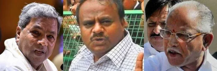 കര്‍ണാടക