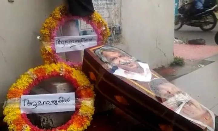 ഉമ്മൻചാണ്ടി