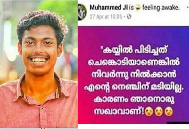 സഖാവ്