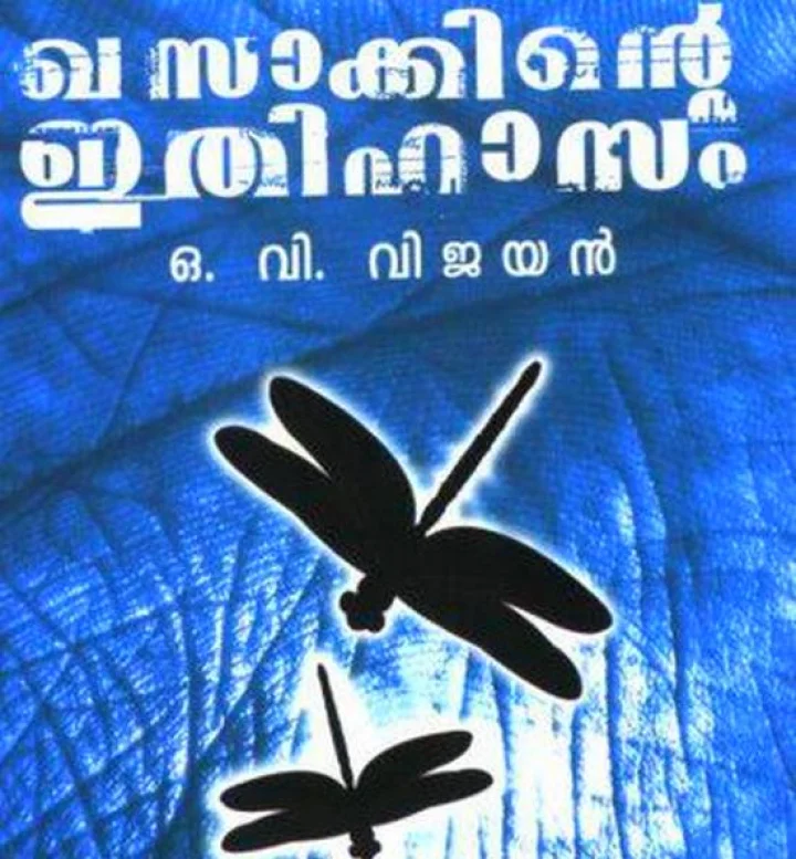 മമ്മൂട്ടി