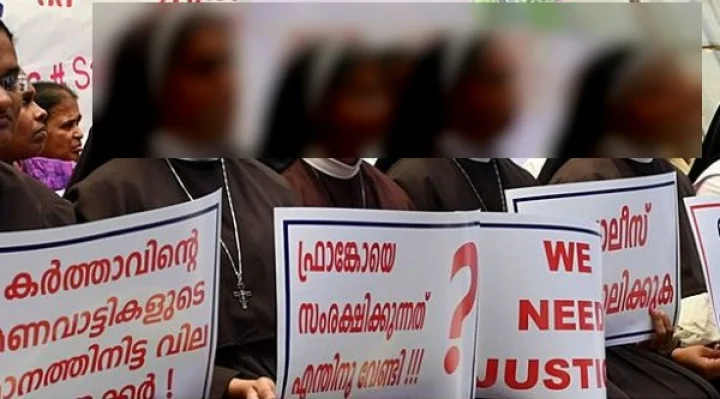 വാർത്ത