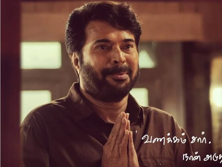 മമ്മൂട്ടി