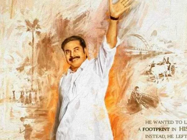 മമ്മൂട്ടി