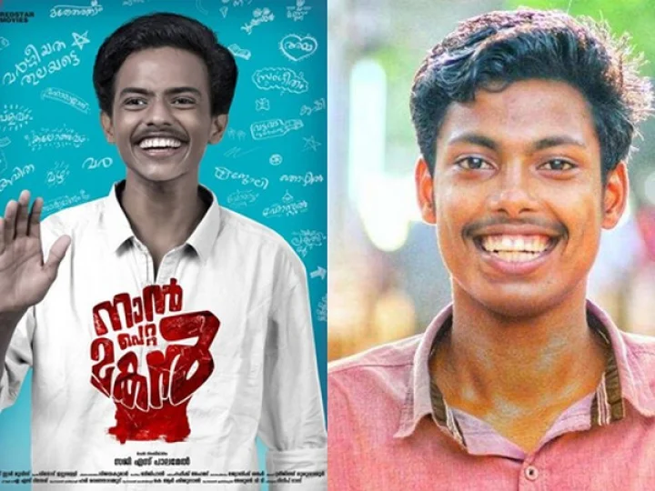 അഭിമന്യു