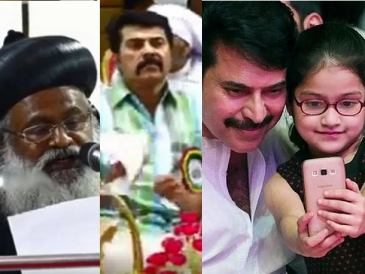 മമ്മൂട്ടി