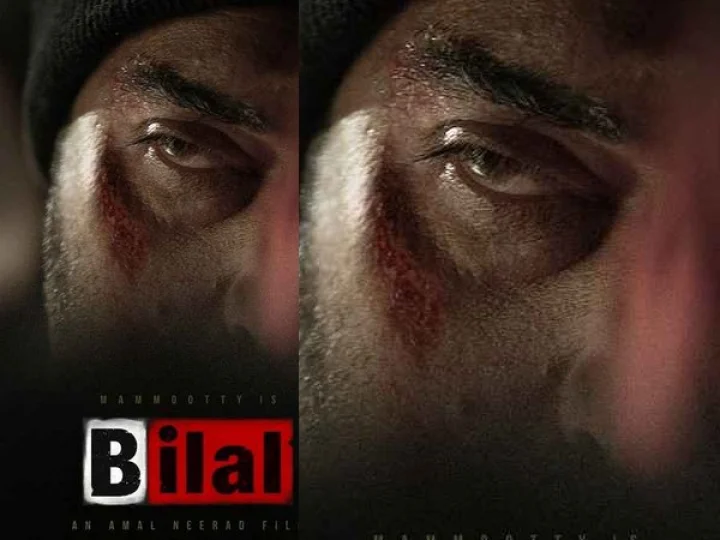 അമൽ നീരദ്